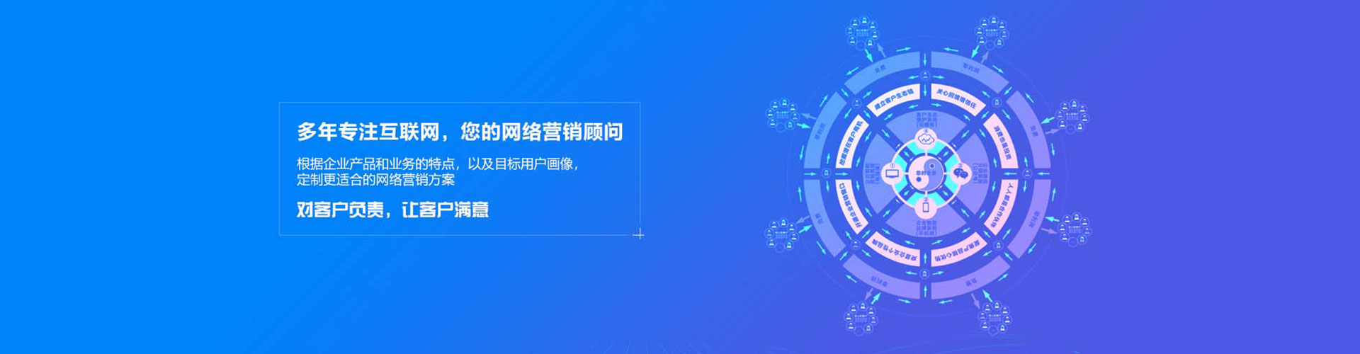 武汉百度推广开户
