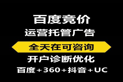竞价开户经验谈：真实案例剖析