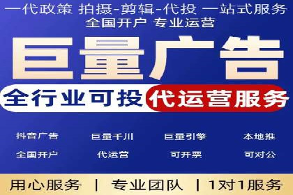 百度推广代理商助力企业实现线上增长